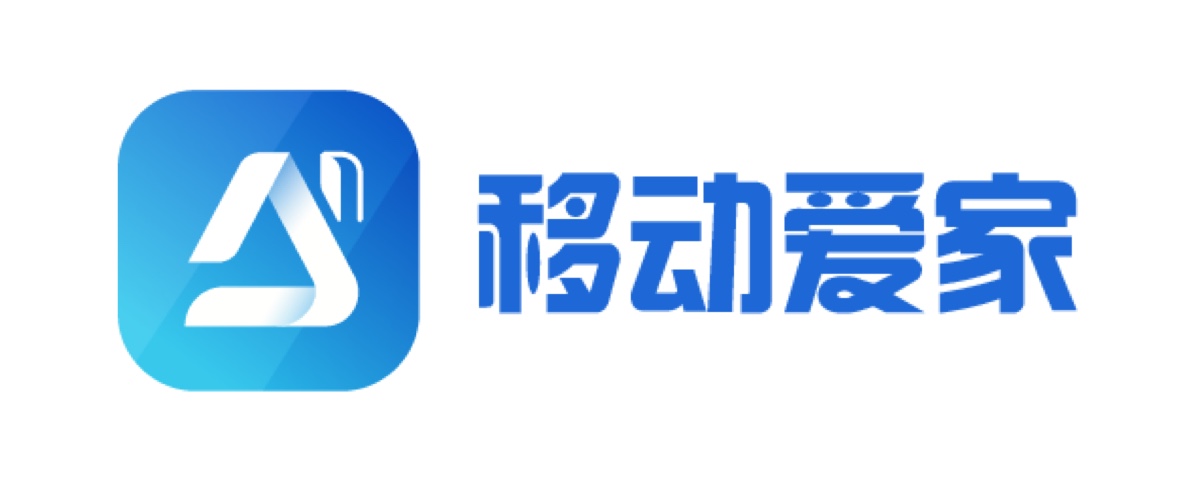 移动爱家